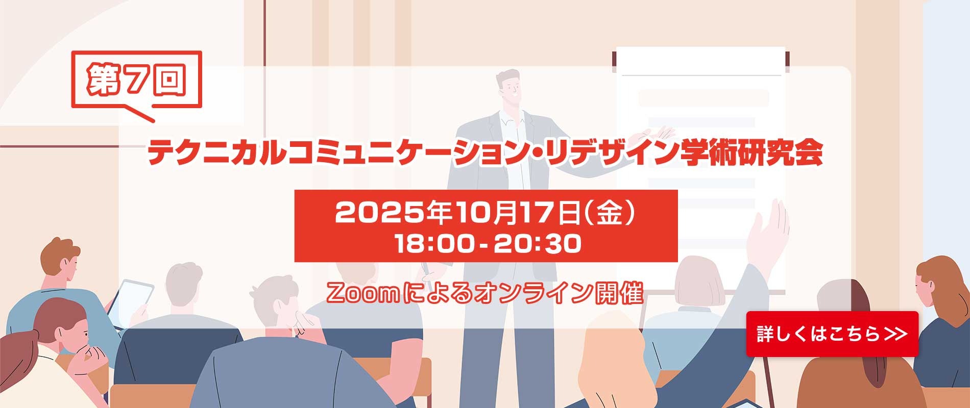 ジャパンマニュアルアワード2025